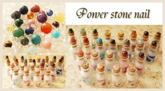 Power stone nail