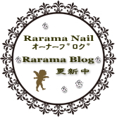 Rarama Blog
